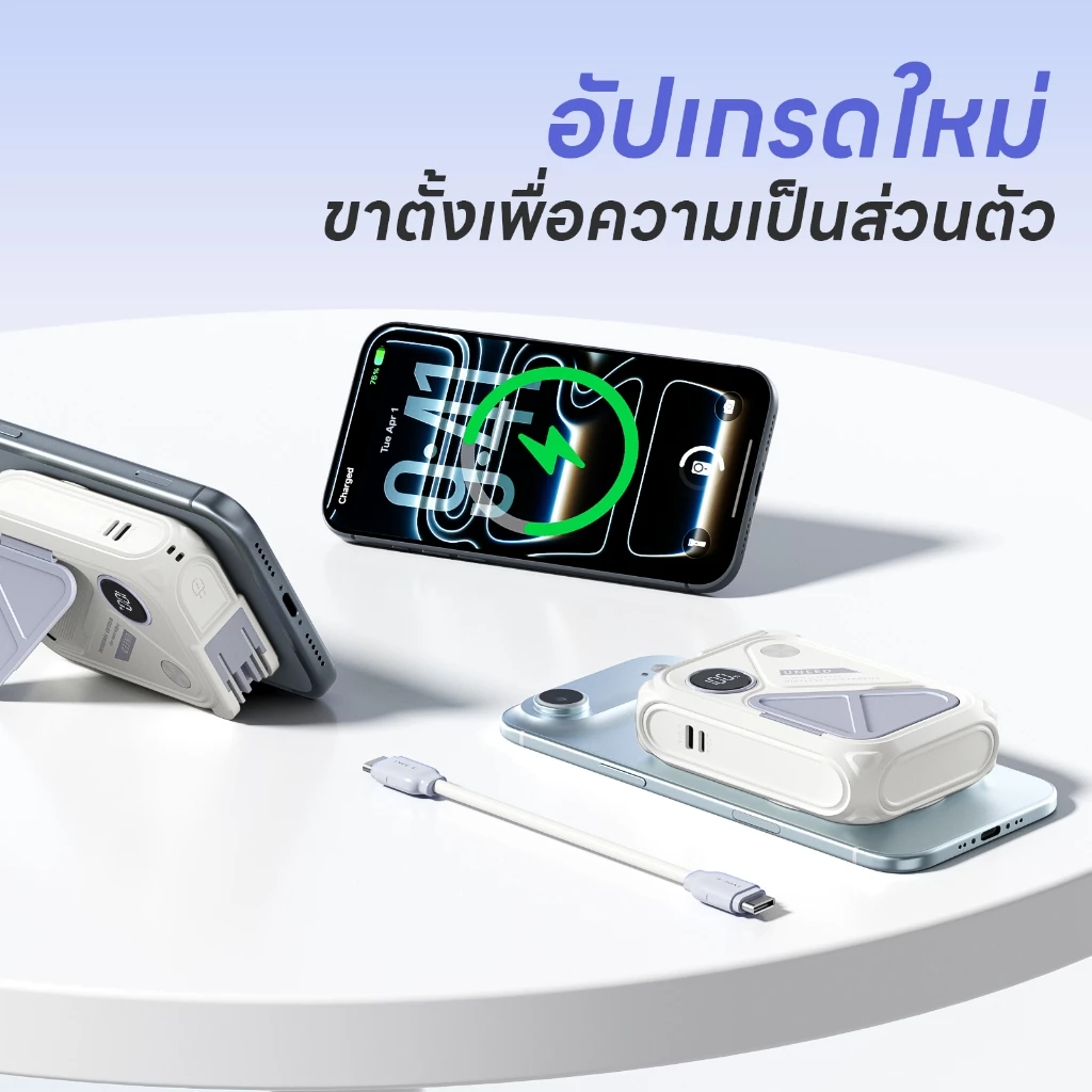 UNEED Powerbank 20000/30000mAh QI2 PD35W Fast Charge Magnetic LED Display thumbnail 8