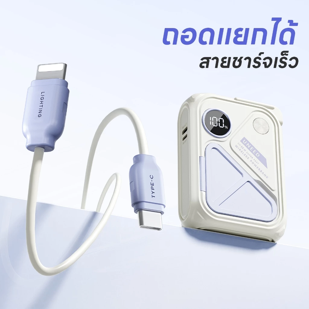 UNEED Powerbank 20000/30000mAh QI2 PD35W Fast Charge Magnetic LED Display thumbnail 5