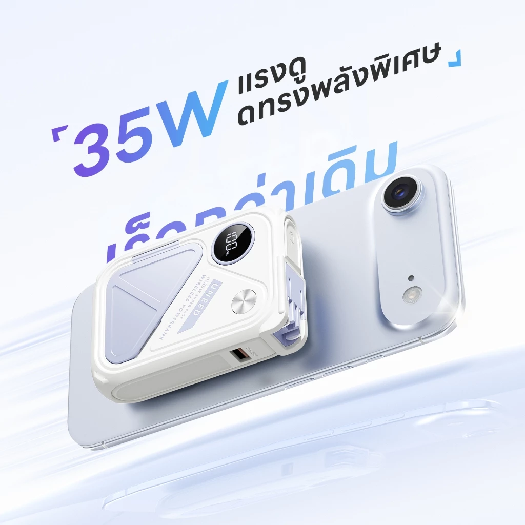 UNEED Powerbank 20000/30000mAh QI2 PD35W Fast Charge Magnetic LED Display thumbnail 4