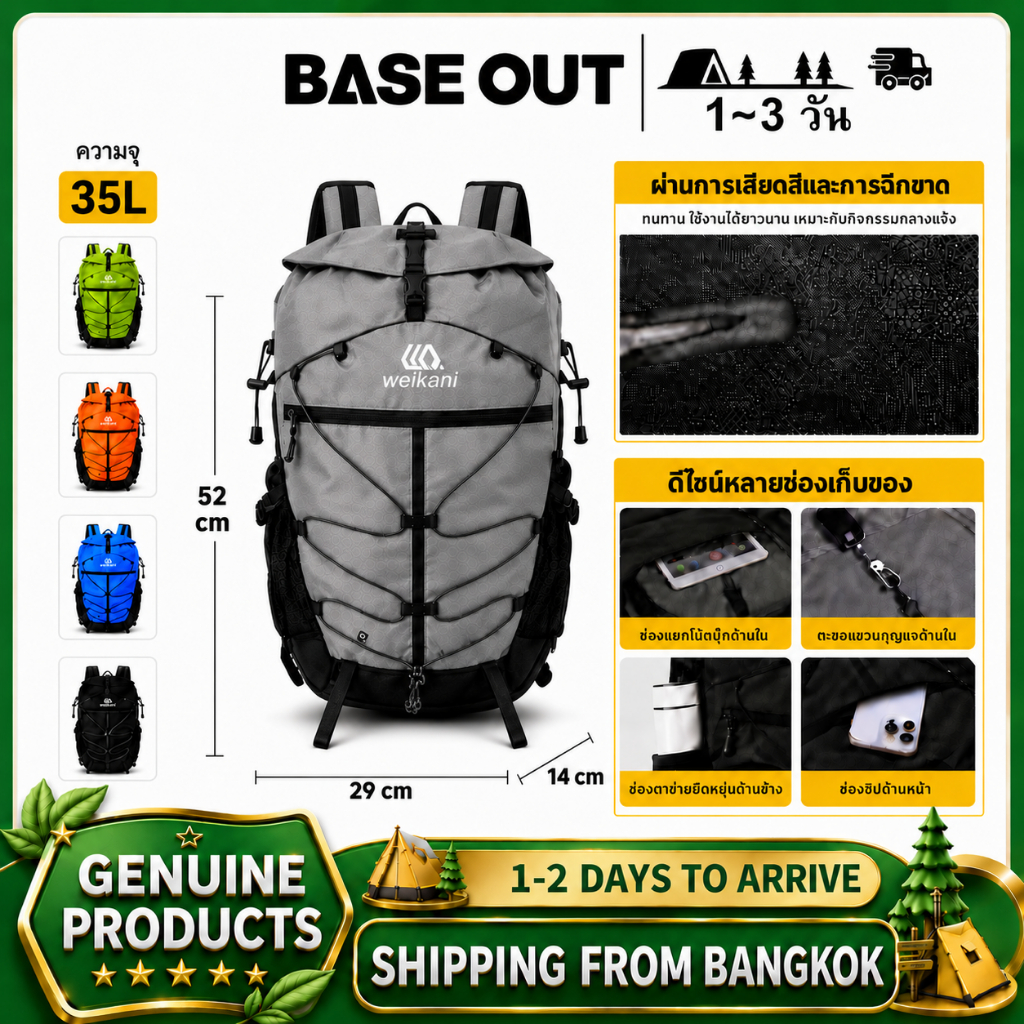 BASEOUT กระเป๋าเดินป่าแบบน้ำหนักเบา เป้สะพายหลังอเนกประสงค์สำหรับการเดินป่าและกิจกรรมกลางแจ้งระดับมืออาชีพ
