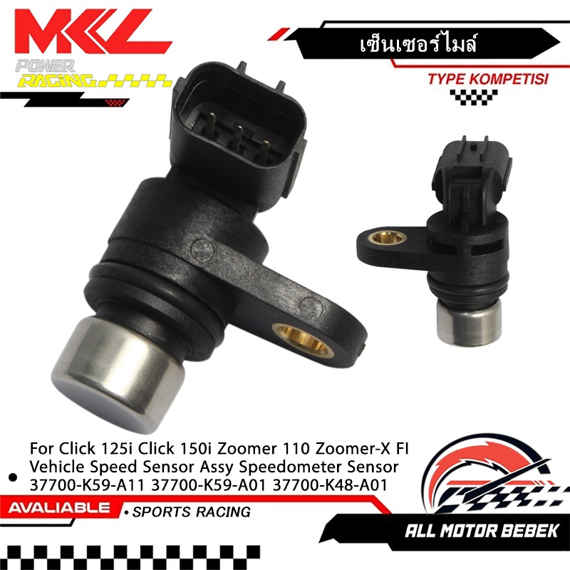 เซ็นเซอร์ความเร็ว เซ็นเซอร์ไมล์ Click 125i Click 150i Zoomer 110 Zoomer-X FI 37700-K59-A11 37700-K59