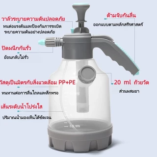 แรงดันอากาศแรงดันสูงรดน้ําสามารถ 3ล ความจุขนาดใหญ่พร้อมถ้วยตวงสวนรดน้ําดอกไม้ล้างรถทําความสะอาดฆ่าเชื้อ พิเศษ-ดี หมอกรดน้ําสามารถ