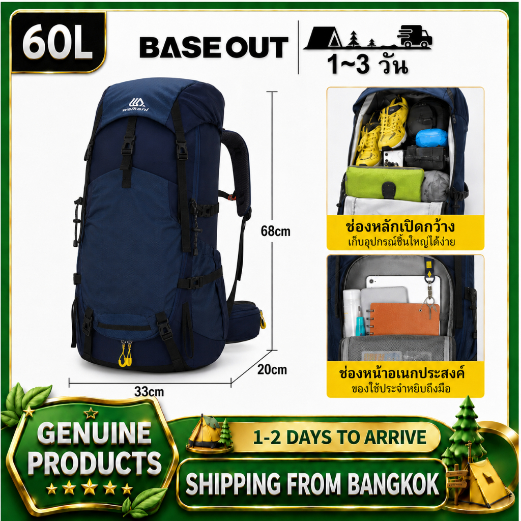 BASEOUT กระเป๋าเป้สำหรับกิจกรรมกลางแจ้งและการเดินป่า ความจุสูง ระบายอากาศได้ดี เหมาะสำหรับทั้งชายและหญิง