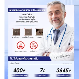 FAYANKOU Urea Shower Gel เจลอาบน้ำยูเรีย ให้ความชุ่มชื้น ทำความสะอาดล้ำลึก ลดสิว กำจัดไร พร้อมให้ความชุ่มชื้น ขนาด 800ml