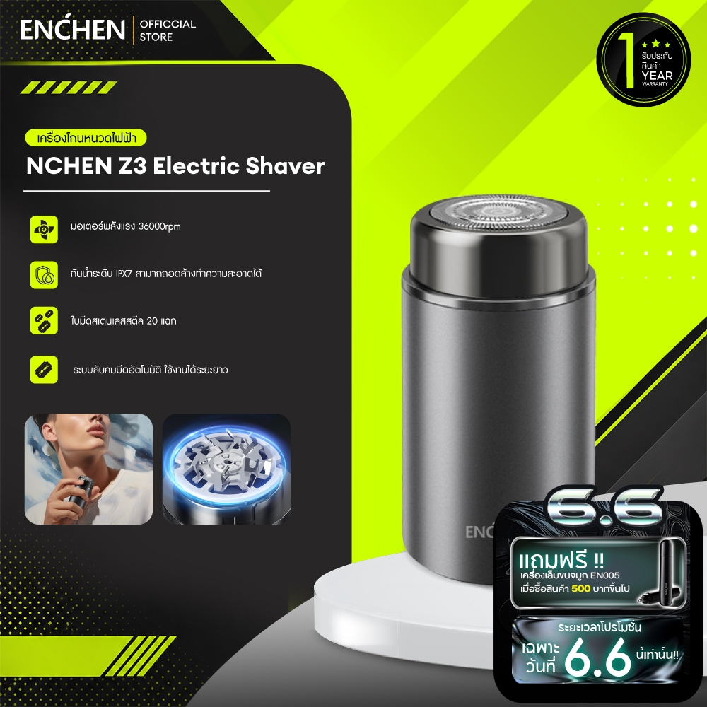 ENCHEN Z3 SHAVER เครื่องโกนหนวดไฟฟ้า กันน้ำระดับ IPX7 ใบมีดสเตนเลสสตีล 20 แฉก ทรงพลัง 36,000 ครั้ง/ต่อนาที เครื่องโกนหนวดกันน้ำ สินค้ารับประกัน 1 ปี