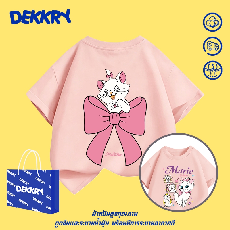【พร้อมส่ง】Dekkry Baby ลายโบว์ หน้าร้อน แฟชั่นน่ารัก เด็กหญิง แขนสั้น เสื้อ แมทช์ง่าย สวมใส่สบาย เสื้อผ้าเด็ก เสื่อยืดYG5989