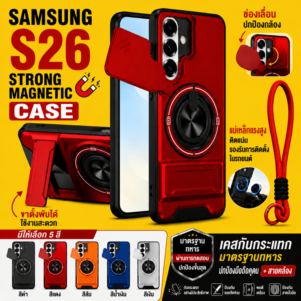 เหมาะสําหรับ Samsung Galaxy S26 Ultra S25 Plus S24 FE S23 5G 4G เคสโทรศัพท์แม่เหล็กที่แข็งแกร่งพร้อมเชือกเส้นเล็ก 360° ที่วางขาตั้งแหวนติดรถยนต์ป้องกันเลนส์กล้องฝาครอบกันกระแทก