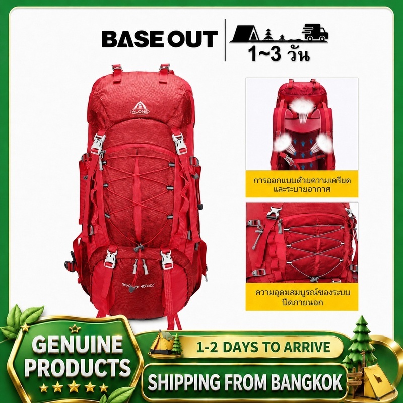 BASEOUT X AIONE กระเป๋าปีนเขากลางแจ้ง 50L กระเป๋าเป้สะพายหลังความจุขนาดใหญ่กันน้ํา