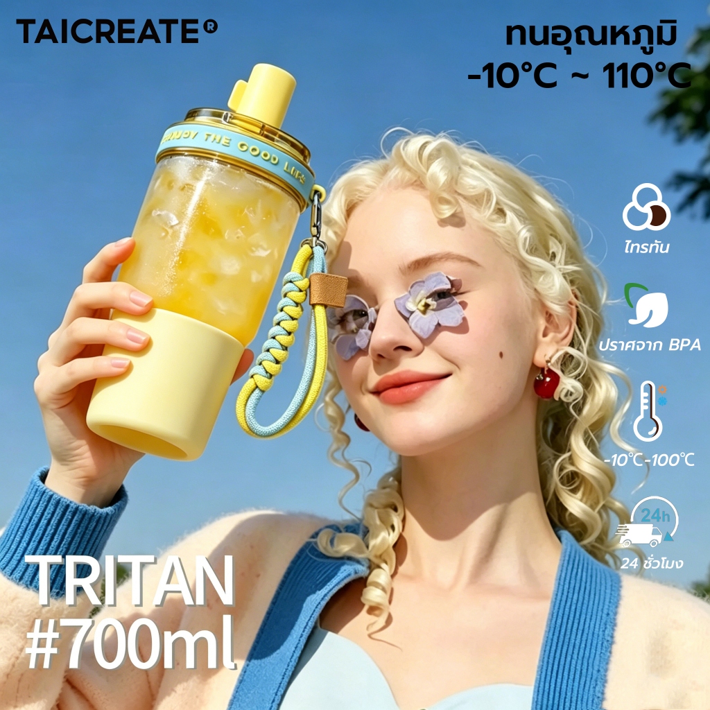 TaiCreate® ขวดน้ำพกพา Pearl Cup 700ml วัสดุ Tritan เกรดอาหาร คุณภาพสูง ปลอดสาร BPA ทนต่ออุณหภูมิสูงและต่ำ ไม่ผิดรูป การเดินทาง สำนักงาน