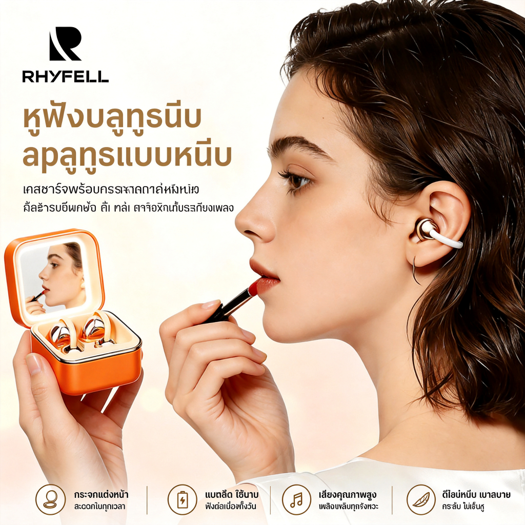 Ear-clip M161 หูฟังบลูทูธ หูฟัง Bluetooth 6.0 IPX5 ไมโครโฟนในตัวTWSหูฟังไร้สาย หูฟังclipon สมาร์ททัช