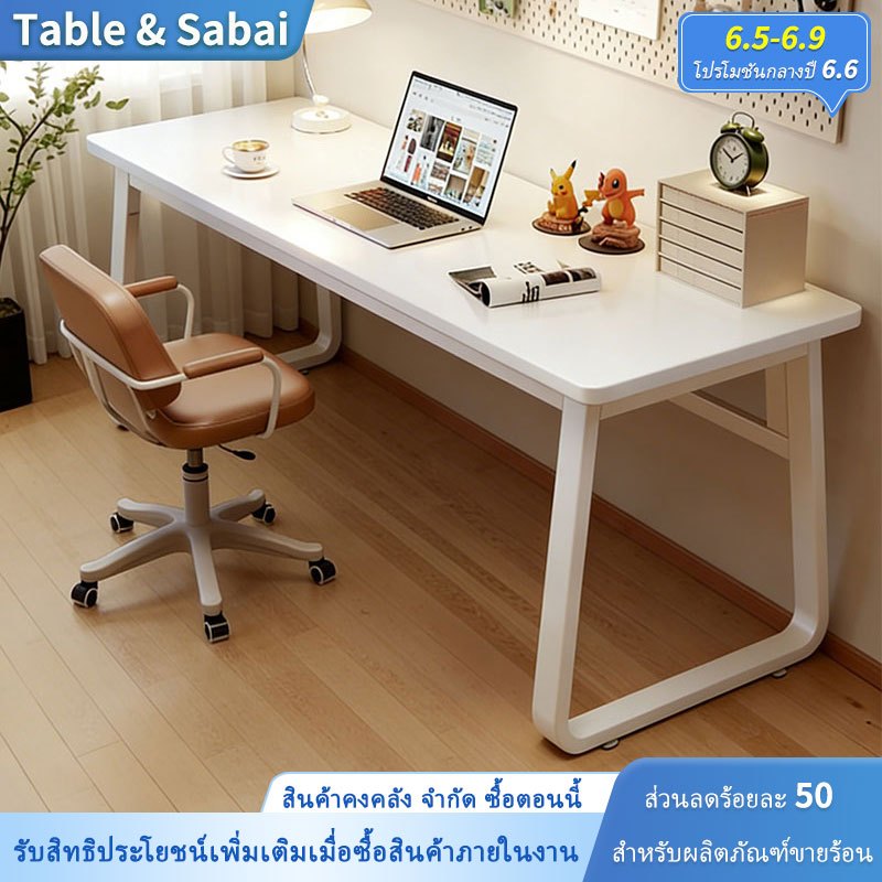 โต๊ะคอมพิวเตอร์สีขาว เหมาะสำหรับห้องนอน โฮมออฟฟิศ และเล่นเกม เวิร์กสเตชันดีไซน์มินิมอล ใช้สำหรับเรียน เขียน และทำงาน มี 3 ขนาดให้เลือก 80/100/120 ซม