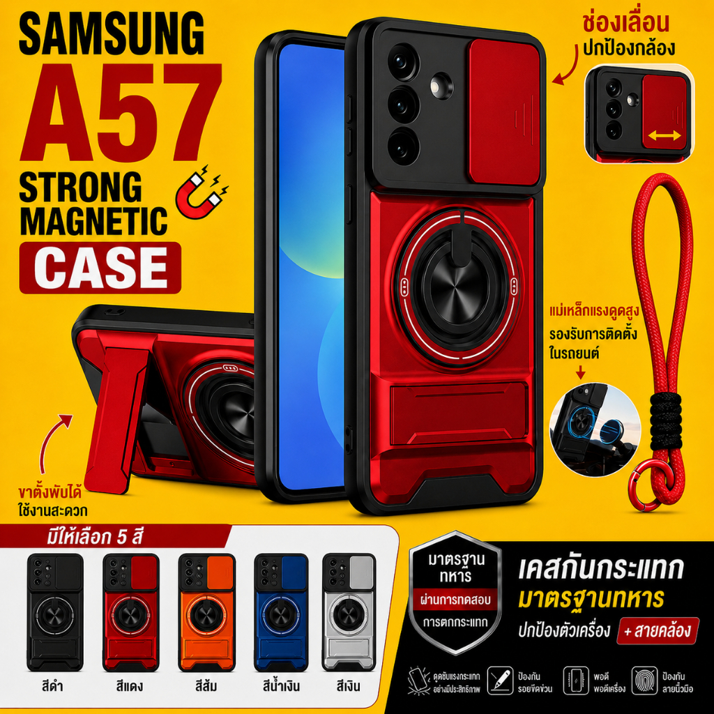 เหมาะสําหรับ Samsung Galaxy A57 A17 A06 A26 A55 A56 5G เคสโทรศัพท์แม่เหล็กที่แข็งแกร่งพร้อมเชือกเส้นเล็ก 360° ที่วางขาตั้งแหวน รถ เมานต์ กล้องป้องกันกันกระแทกฝาครอบป้องกัน