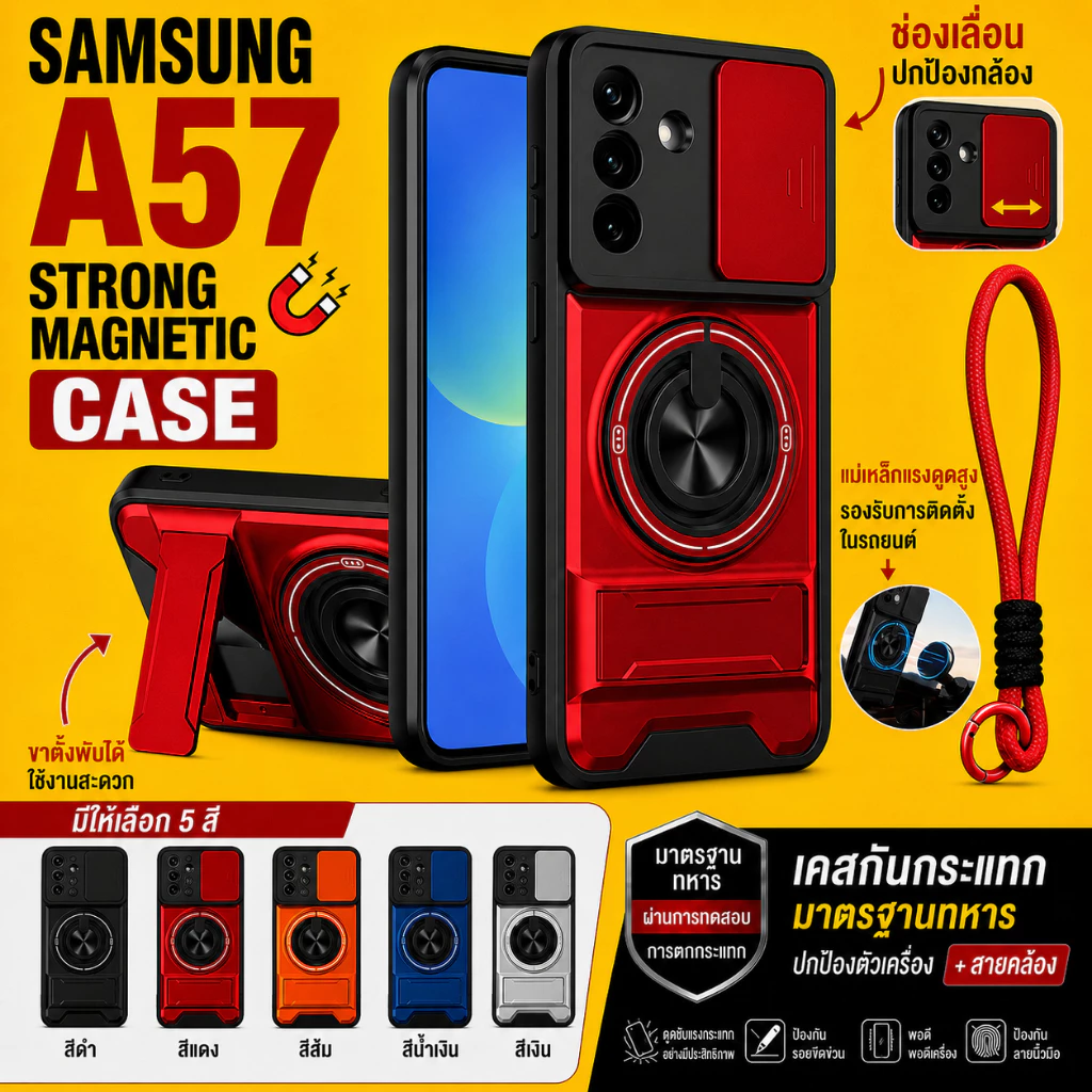 เหมาะสําหรับ Samsung Galaxy A57 A17 A06 A26 A55 A56 5G เคสโทรศัพท์แม่เหล็กที่แข็งแกร่งพร้อมเชือกเส้นเล็ก 360° ที่วางขาตั้งแหวน รถ เมานต์ กล้องป้องกันกันกระแทกฝาครอบป้องกัน