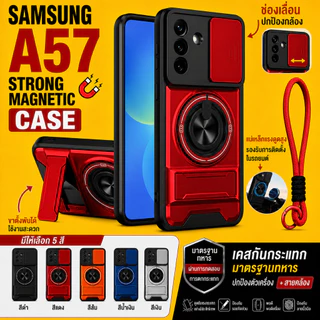 เหมาะสําหรับ Samsung Galaxy A57 A17 A06 A26 A55 A56 5G เคสโทรศัพท์แม่เหล็กที่แข็งแกร่งพร้อมเชือกเส้นเล็ก 360° ที่วางขาตั้งแหวน รถ เมานต์ กล้องป้องกันกันกระแทกฝาครอบป้องกัน