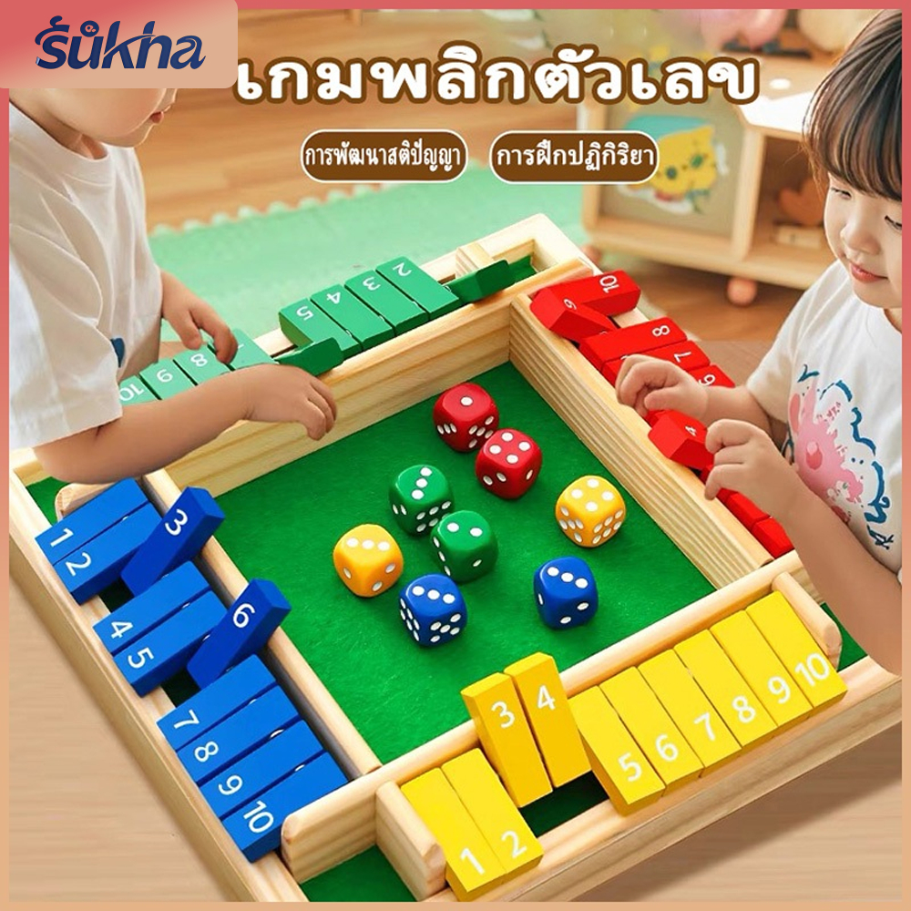 ของเล่นพลิกดิจิตอลสี่ด้าน พลิกตัวเลขเกม เกมกระดานลูกเต๋าที่สนุกและน่าตื่นเต้น สําหรับผู้เล่น 4 คน เกมที่เล่น