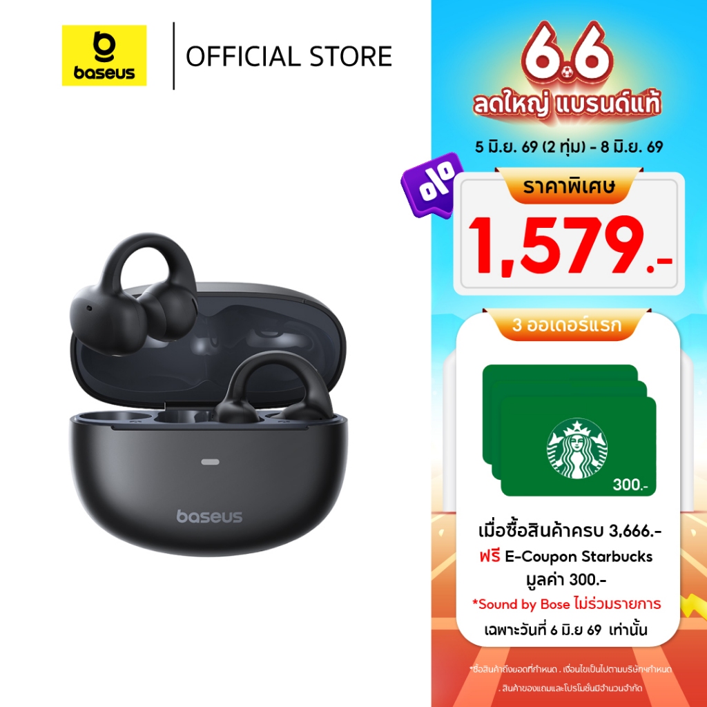 Baseus หูฟังบลูทูธไร้สาย รุ่น Bowie MC1, MC1 Pro Open-Ear TWS Earbuds ใช้งานนาน9+40ชม. กันน้ำและฝุ่นIP57 บลูทูธ 5.4 APP control หูฟังแบบหนีบเปิดหู fast charge ปุ่มควบคุมที่ปรับแต่งได้