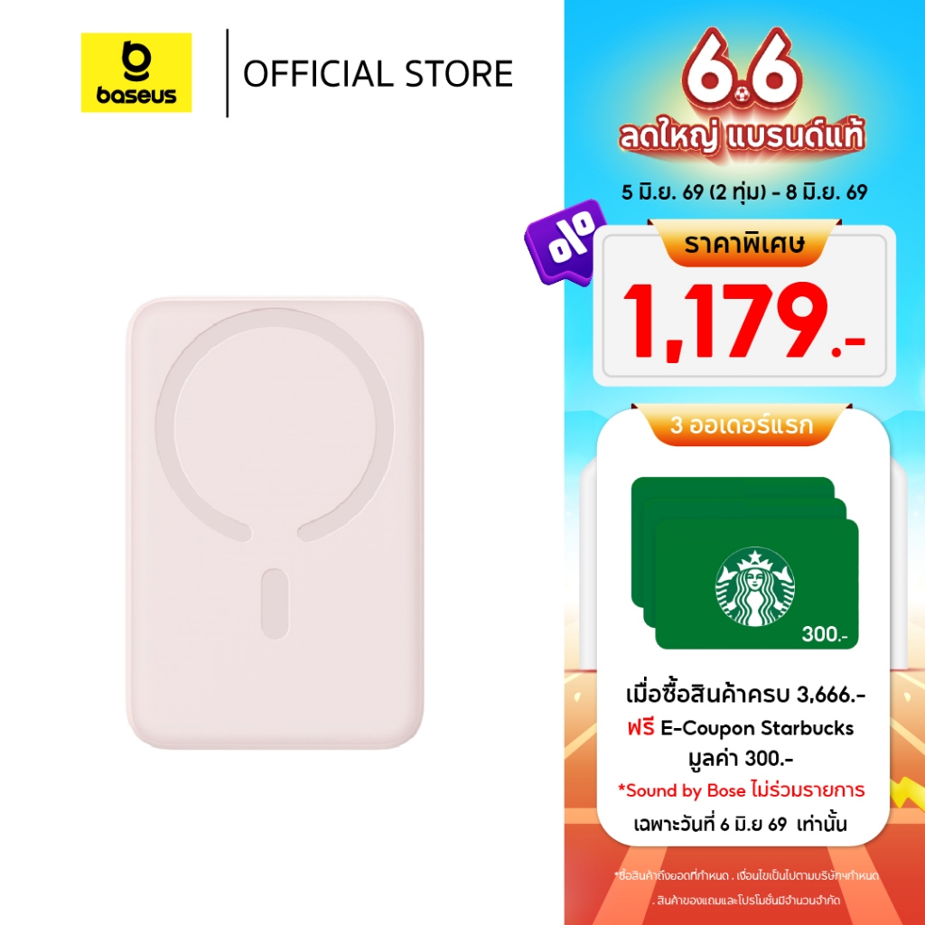 Baseus พาวเวอร์แบงค์ชาร์จไร้สาย EnerFill 10000mAh 22.5W FM11 Ultra-Mini Magnetic Power Bank