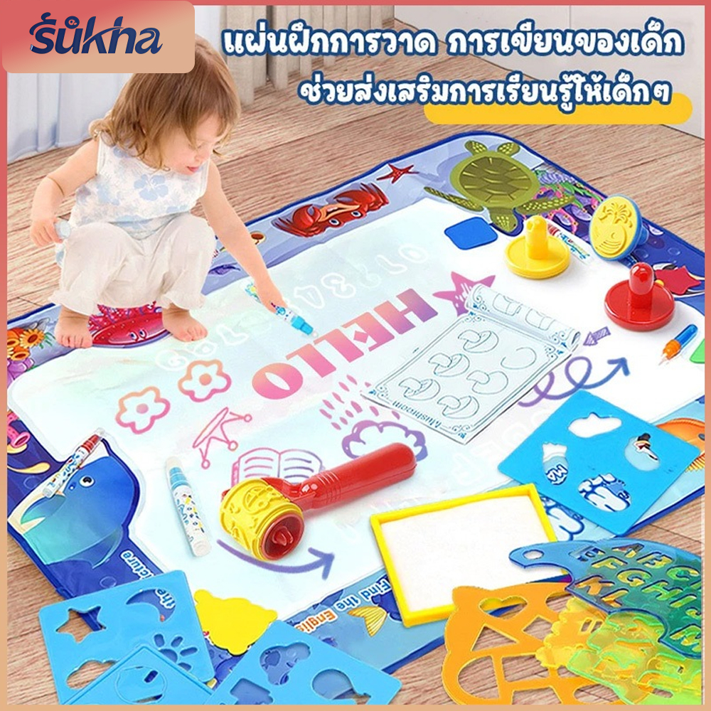 เสื่อวาดภาพน้ำ การวาดภาพสำหรับเด็ก ของเล่นเด็ก เด็กฝึกวาดภาพ 150cm ของเล่น วาดซ้ำได้
