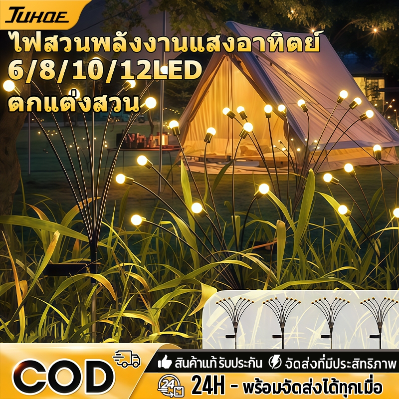 ไฟสวน นํา แบตเตอรี่พลังงานแสงอาทิตย์ 6/8/10/12 นํา ไฟพลังงานแสงอาทิตย์ ไฟพลังงานแสงอาทิตย์สําหรับสวนและสวน