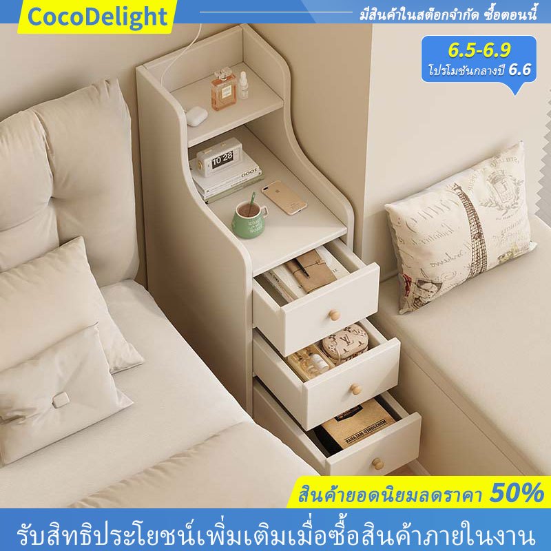 ตู้ข้างเตียงแคบสำหรับห้องนอน ตู้ลิ้นชักหลายชั้น ตู้เก็บของมินิ 25 ซม./30 ซม. สีขาวเรียบง่ายและอเนกประสงค์ เหมาะอย่างยิ่งสำหรับพื้นที่ขนาดเล็ก