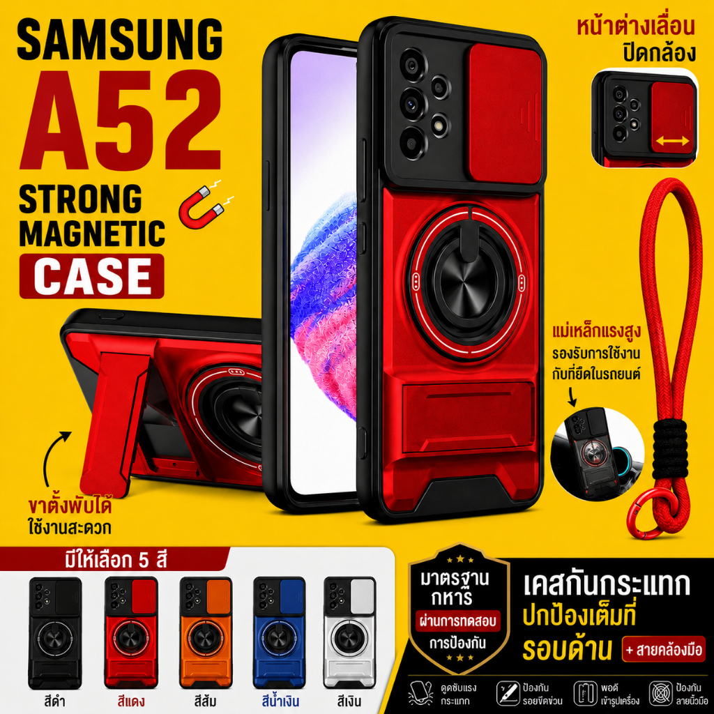เหมาะสําหรับ Samsung Galaxy A52 A26 A34 A52S A72 5G 4G เคสแม่เหล็กที่แข็งแกร่งพร้อมเชือกเส้นเล็ก 360° ที่วางขาตั้งแหวนติดรถยนต์ป้องกันเลนส์กล้องกันกระแทกฝาครอบป้องกัน