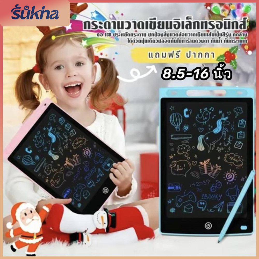 กระดานเขียน กระดาน lcd 8.5/10/12/16 นิ้ว กระดานวาดรูปเด็ก หนึ่งชิ้นลบ เขียนได้อย่างคล่องแคล่ว