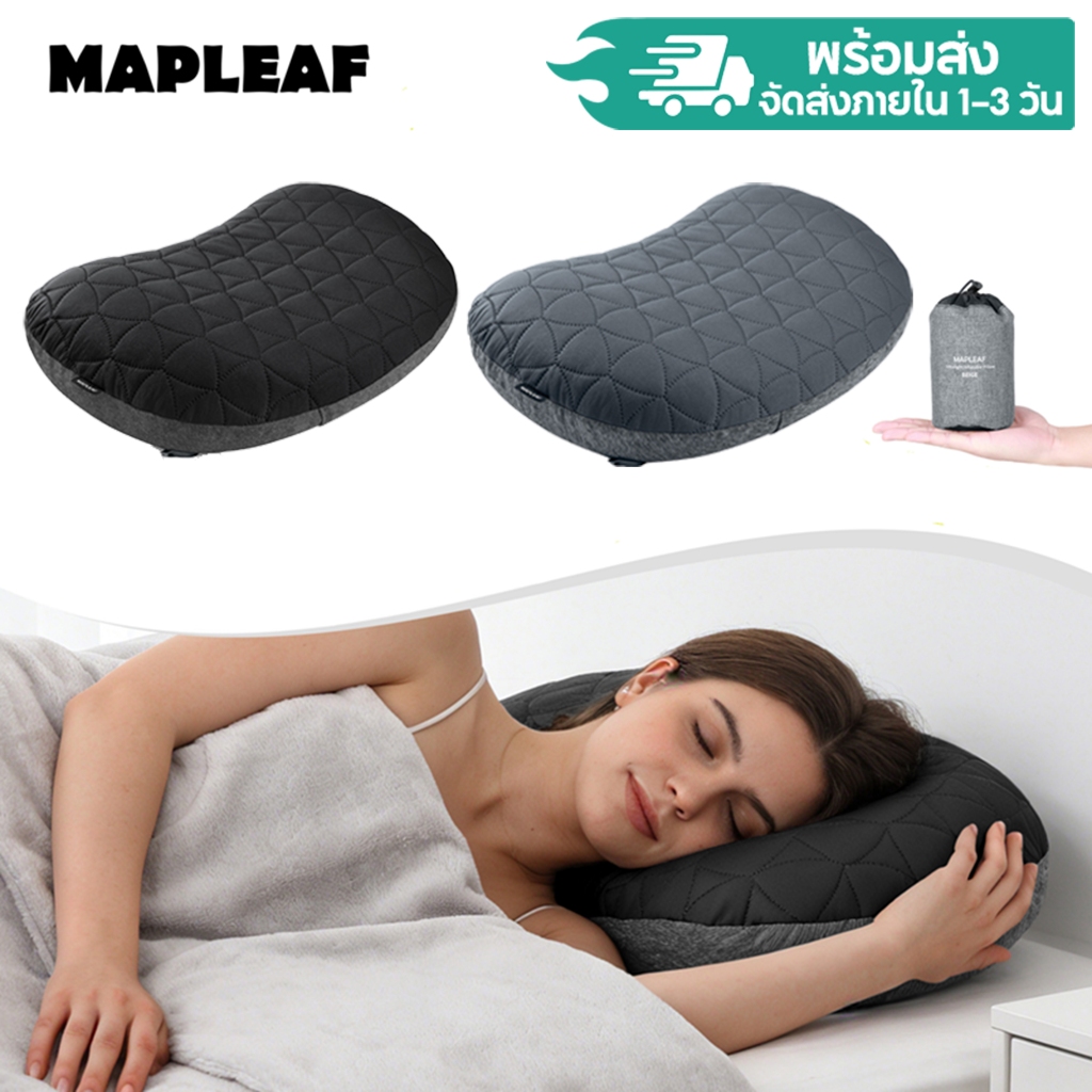 MAPLEAF หมอนเป่าลม TPU เบาพิเศษ หนา 10cm กันน้ำ หมอนรองคอพกพา สำหรับแคมป์ปิ้ง เดินป่า พร้อมส่ง