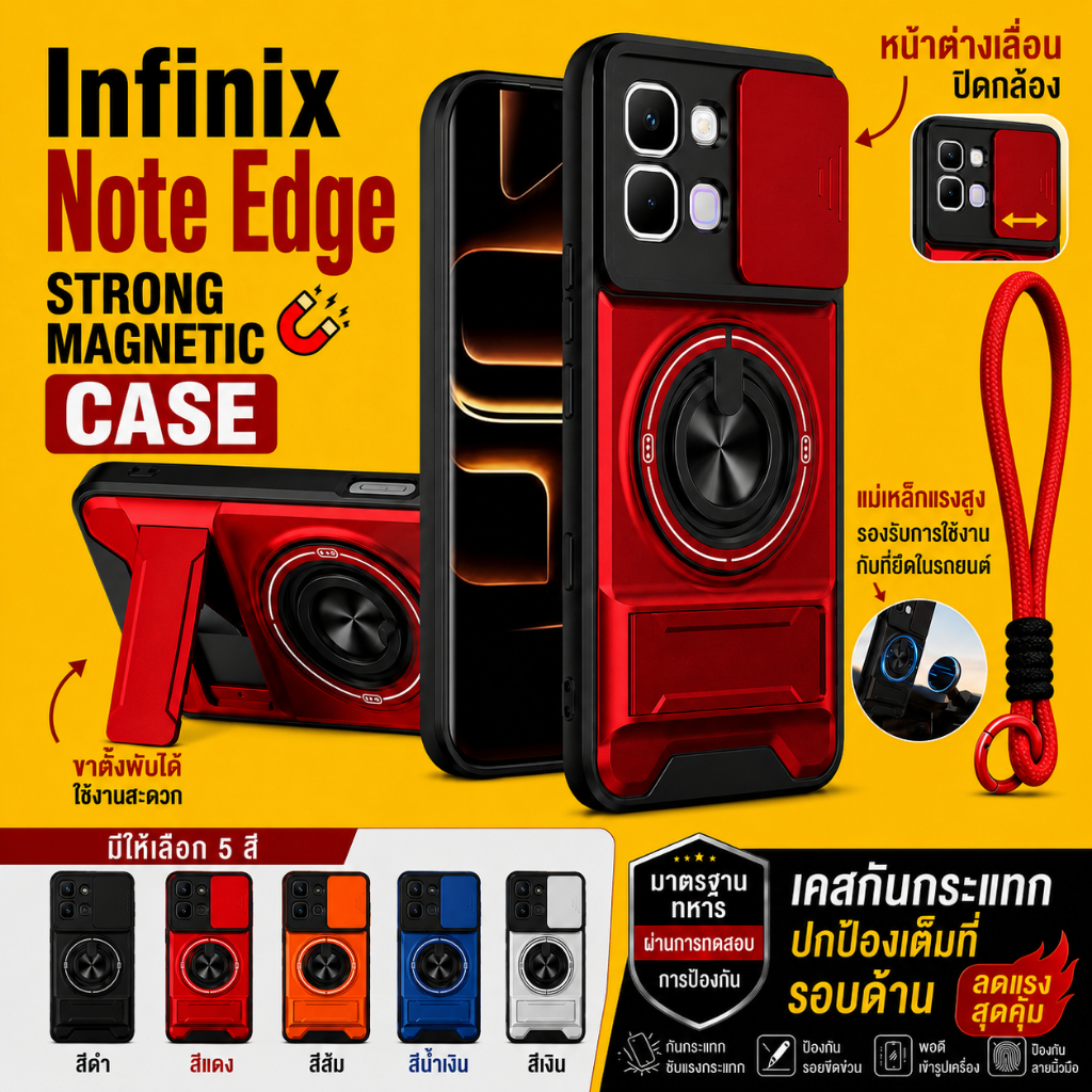 เหมาะสําหรับ Infinix Note Edge 5G 60 Ultra 40 50 Pro 5G เคสโทรศัพท์แม่เหล็กที่แข็งแกร่งพร้อมเชือกเส้นเล็ก 360° ที่วางขาตั้งแหวนติดรถยนต์ป้องกันเลนส์กล้องกันกระแทกฝาครอบป้องกัน