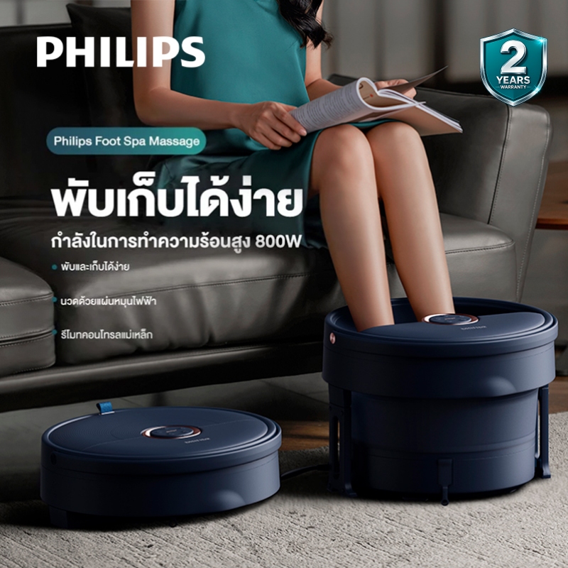 Philips เครื่องสปาเท้า อ่างสปาเท้า อ่างแช่เท้า นวดฝ่าเท้า พับเก็บได้ เครื่องนวดฝ่าเท้า ของขวัญ PPM6501 รับประกัน 2 ปี