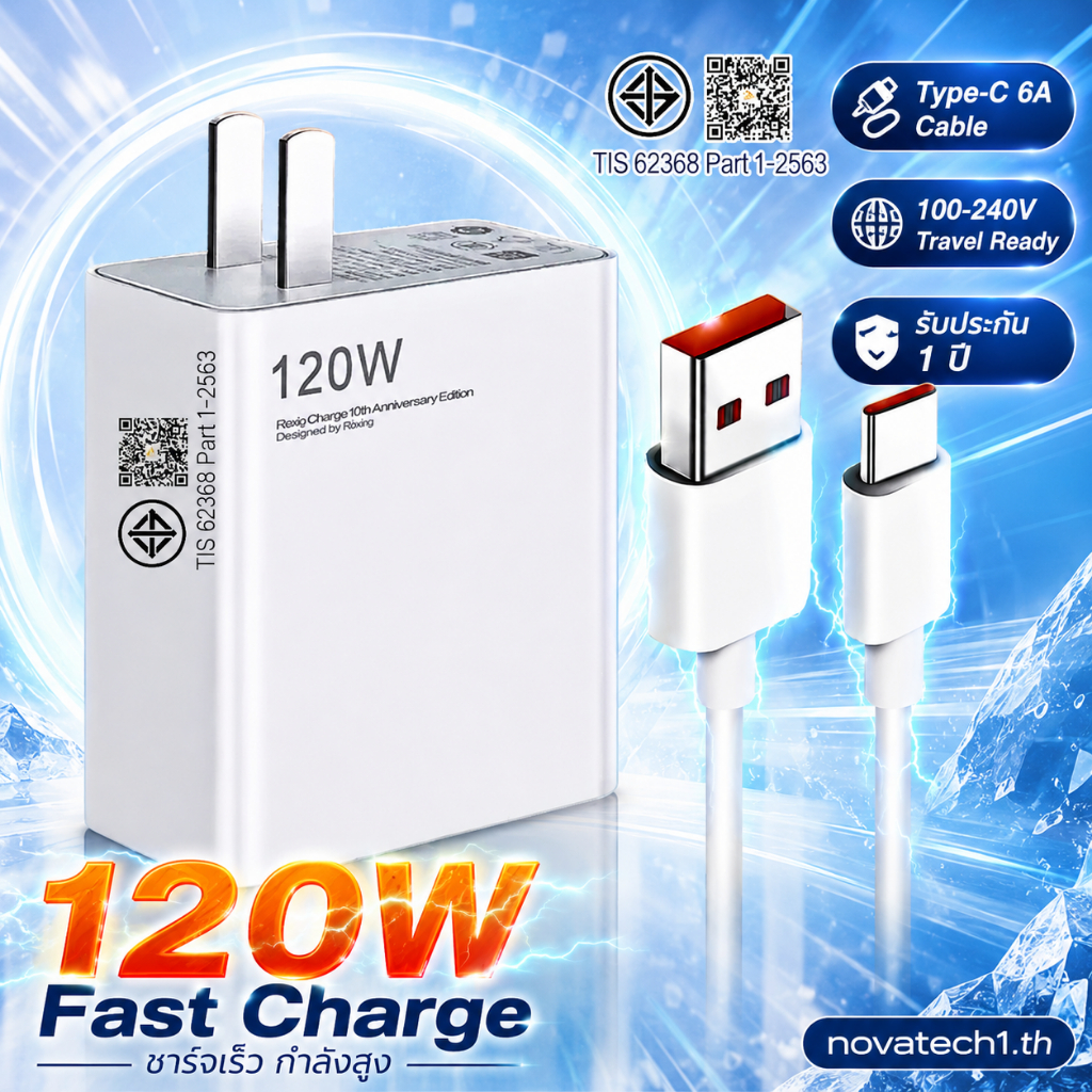หัวชาร์จ Redmi 120W Type-C 6A รุ่น MDY-13-ET พร้อมสายชาร์จ รองรับชาร์จเร็ว สำหรับ Redmi Note 12/13 Pro Plus Xiaomi 11T Pro 12T ใช้ได้ทั้งบ้านและพกพา