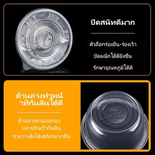 ชามพลาสติกแบบใช้แล้วทิ้ง, ผงน้ําแข็ง, บรรจุภัณฑ์ซุปหวาน, กล่องถนอมอาหาร, เบนโตะอาหารจานด่วนโปร่งใส, ชามกลม, 360/500/700/850/1000มล