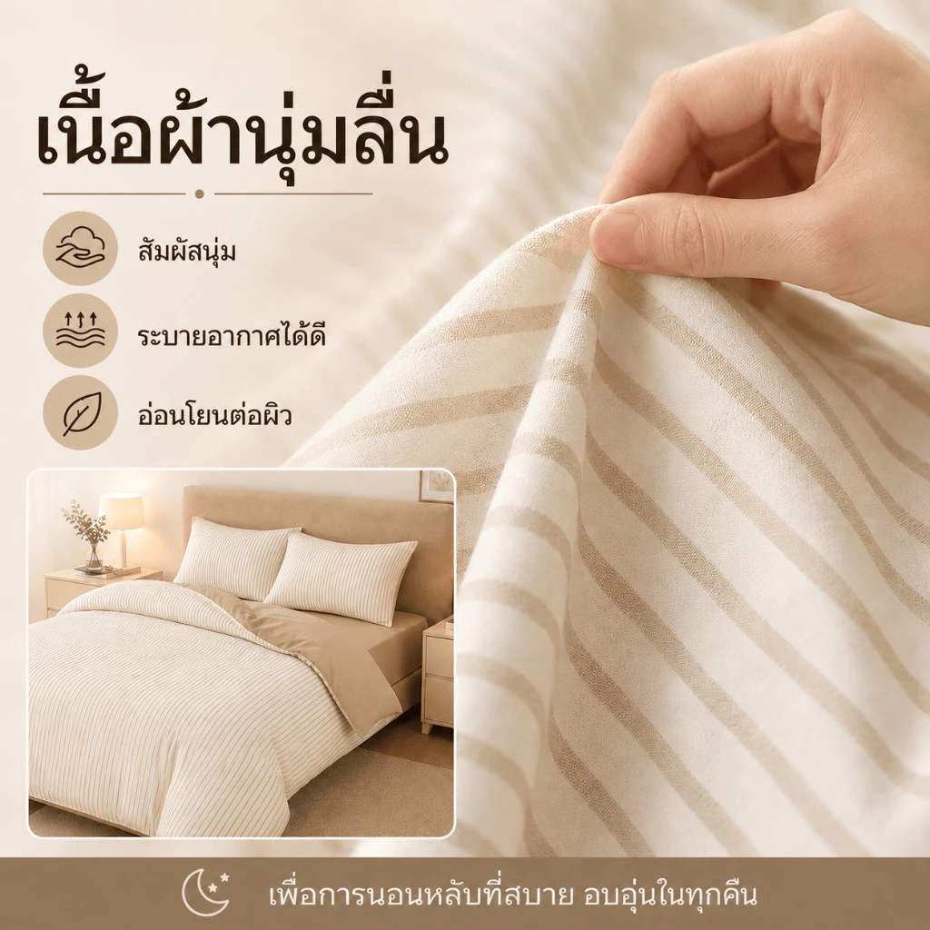 ชุดผ้าปูที่นอน 4 ใน 1 ผ้าฝ้าย 3 ฟุต 3.5 ฟุต 5 ฟุต 6 ฟุต thumbnail 9