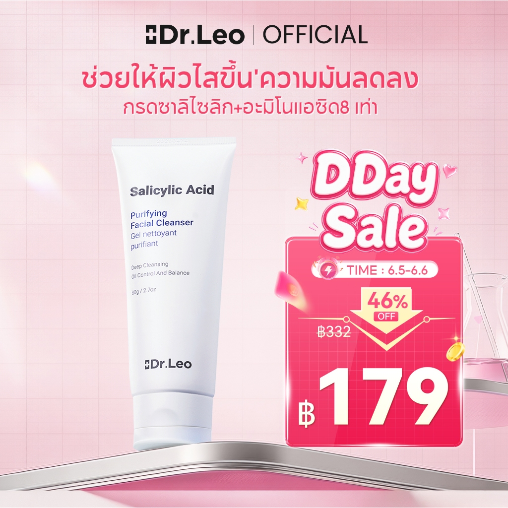 Dr.Leo โฟมล้างหน้า สูตรกรดซาลิไซลิก ทำความสะอาดผิวหน้า ลดสิว ควบคุมความมัน อ่อนโยน ไม่ระคายเคือง 80g