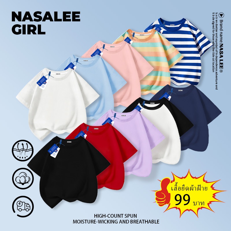 [กรุงเทพฯ จัดส่ง] เด็กผ้าฝ้ายเสื้อยืดสีขาวออกแบบการ์ตูนมิกกี้สนุกพิมพ์ฤดูร้อนเสื้อผ้าระบายอากาศแขนสั้นเหมาะสําหรับ 3-16 ชายหญิง
