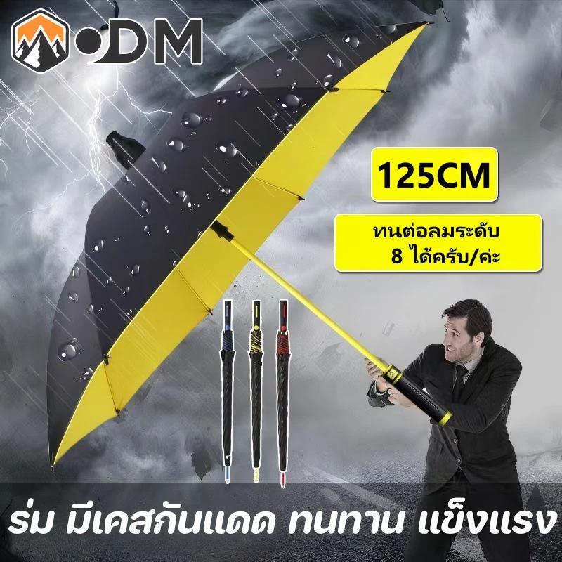 OUTDOORMORE ร่มกอล์ฟขนาดใหญ่ มีปลอกกันน้ำ แบบก้านตรง กึ่งอัตโนมัติ กันฝนกันแดด