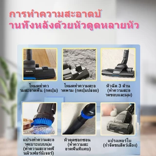 เครื่องดูดฝุ่นในบ้าน Philips 5000 Series เครื่องดูดฝุ่นแบบตั้งตรง