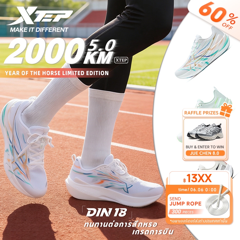 XTEP 2000KM 5.0 New colors for the Year of the Horse รองเท้ากีฬาสำหรับผู้หญิงที่ทนทานและดูดซับแรงกระแทกได้ดี