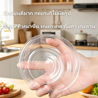 ชามพลาสติกแบบใช้แล้วทิ้ง, ผงน้ําแข็ง, บรรจุภัณฑ์ซุปหวาน, กล่องถนอมอาหาร, เบนโตะอาหารจานด่วนโปร่งใส, ชามกลม, 360/500/700/850/1000มล
