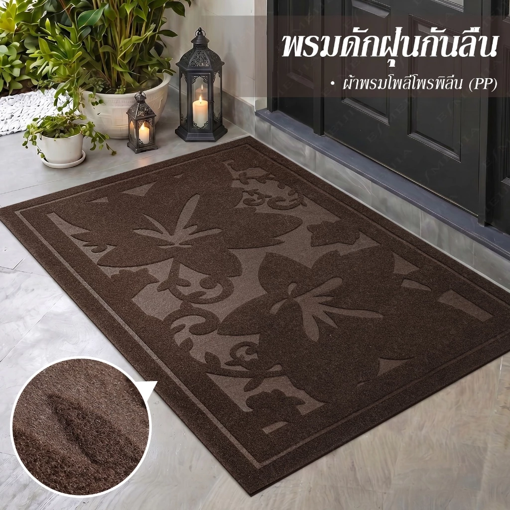 พรมดักฝุ่น พรมไนล่อน กันลื่น ทนทาน ทำความสะอาดง่าย
