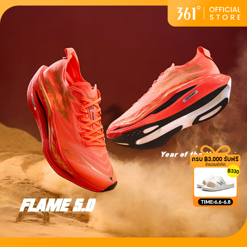 【361 Degrees】Flame 5.0│ผู้ชายผู้หญิง Professional Marathon Racing รองเท้าวิ่ง Breathable Rebound 672612213