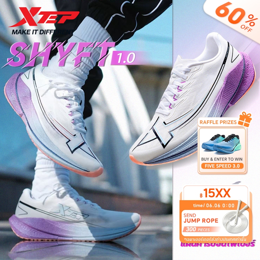 XTEP Shyft 1.0 สำหรับทั้งผู้ชายและผู้หญิง มีแผ่นคาร์บอน ลดแรงกระแทกด้วยเทคโนโลยีการดูดซับแรงกระแทก และเหมาะสำหรับการฝึกวิ่งและแข่งขัน marathon