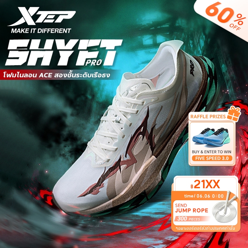 XTEP Shyft Pro  รองเท้าวิ่งแบบเต็มความยาว T700 คาร์บอนเพลท รองเท้าวิ่งแข่งระดับมืออาชีพ ACE โฟมซูเปอร์คริติคอล คาร์บอนเพลท