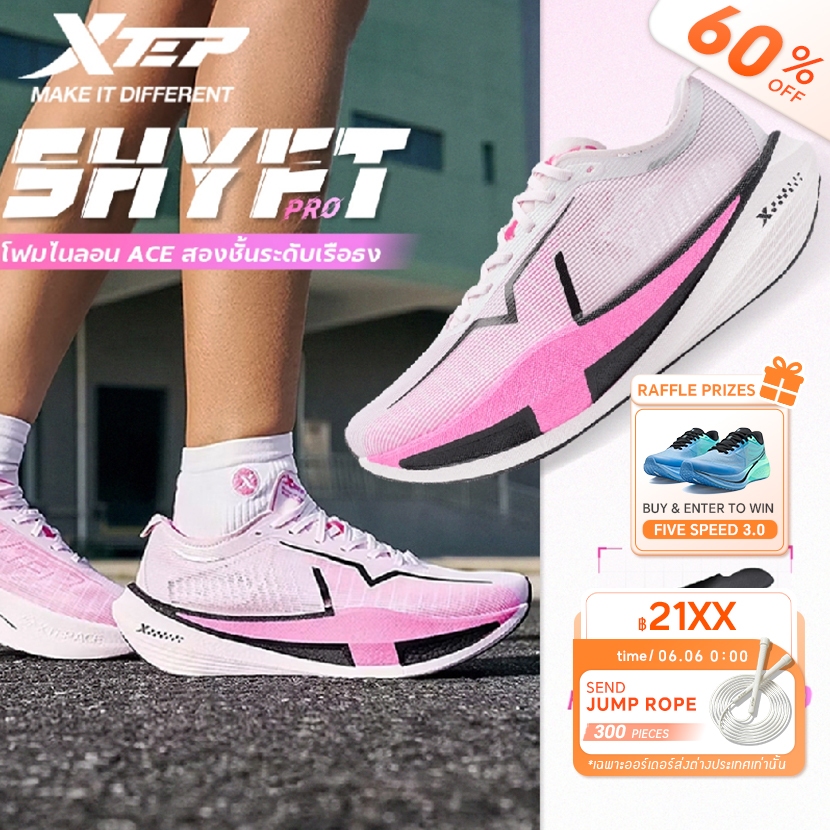 XTEP Shyft Pro รองเท้าวิ่งสำหรับผู้หญิง: แผ่นคาร์บอน T700 เต็มความยาว + โฟม ACE Supercritical สองชั้น - รองเท้ากีฬาแข่งรถระดับมืออาชีพ