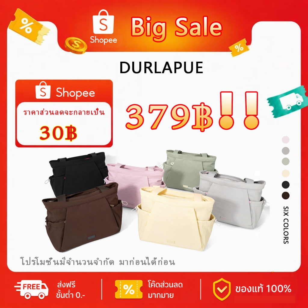 [BIG SALE]Durlapue—กระเป๋าโท้ตผ้าใบขนาดใหญ่สำหรับนักเรียน สไตล์เรียบง่าย
