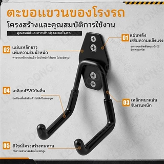 ตะขอติดผนัง ตะขอเกี่ยวจักรยานสําหรับงานหนัก ตะขอแขวนผนังสําหรับเก็บจักรยานและโรงรถ ชั้นวางติดผนังโลหะ ง่ายสําหรับออแกไนเซอร์