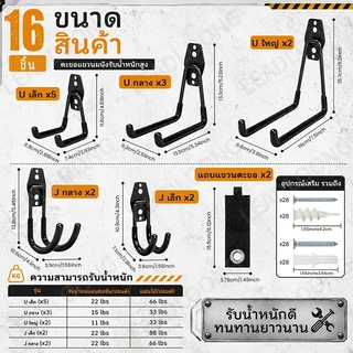 ตะขอติดผนัง ตะขอเกี่ยวจักรยานสําหรับงานหนัก ตะขอแขวนผนังสําหรับเก็บจักรยานและโรงรถ ชั้นวางติดผนังโลหะ ง่ายสําหรับออแกไนเซอร์