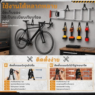 ตะขอติดผนัง ตะขอเกี่ยวจักรยานสําหรับงานหนัก ตะขอแขวนผนังสําหรับเก็บจักรยานและโรงรถ ชั้นวางติดผนังโลหะ ง่ายสําหรับออแกไนเซอร์