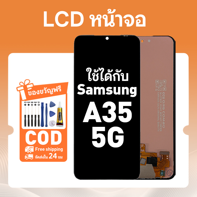 หน้าจอ สำหรับ Samsung A35 5G จอโทรศัพท์มือถือ จอ สีสันสดใส LCD หน้าอะไหล่ ใช้กับ ซัมซุง a35 แถมชุดติดตั้งครบชุด