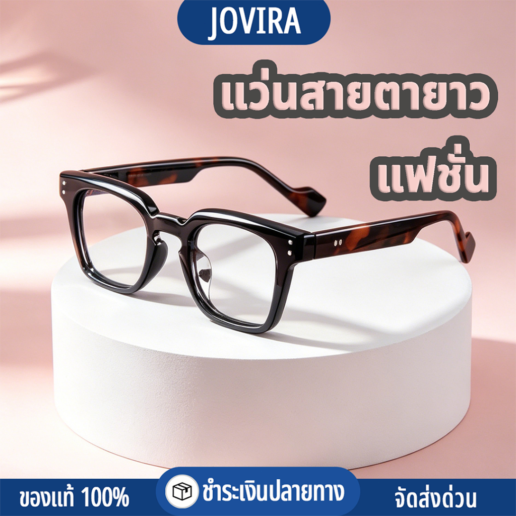 แว่นสายตายาว ป้องกันแสงสีฟ้า แฟชั่น แมตช์ง่าย สี่เหลี่ยม ดูอ่อนเยาว์ ความละเอียดสูง  ใส่สบาย +1.00 ถึง +4.00 ชาย/หญิง