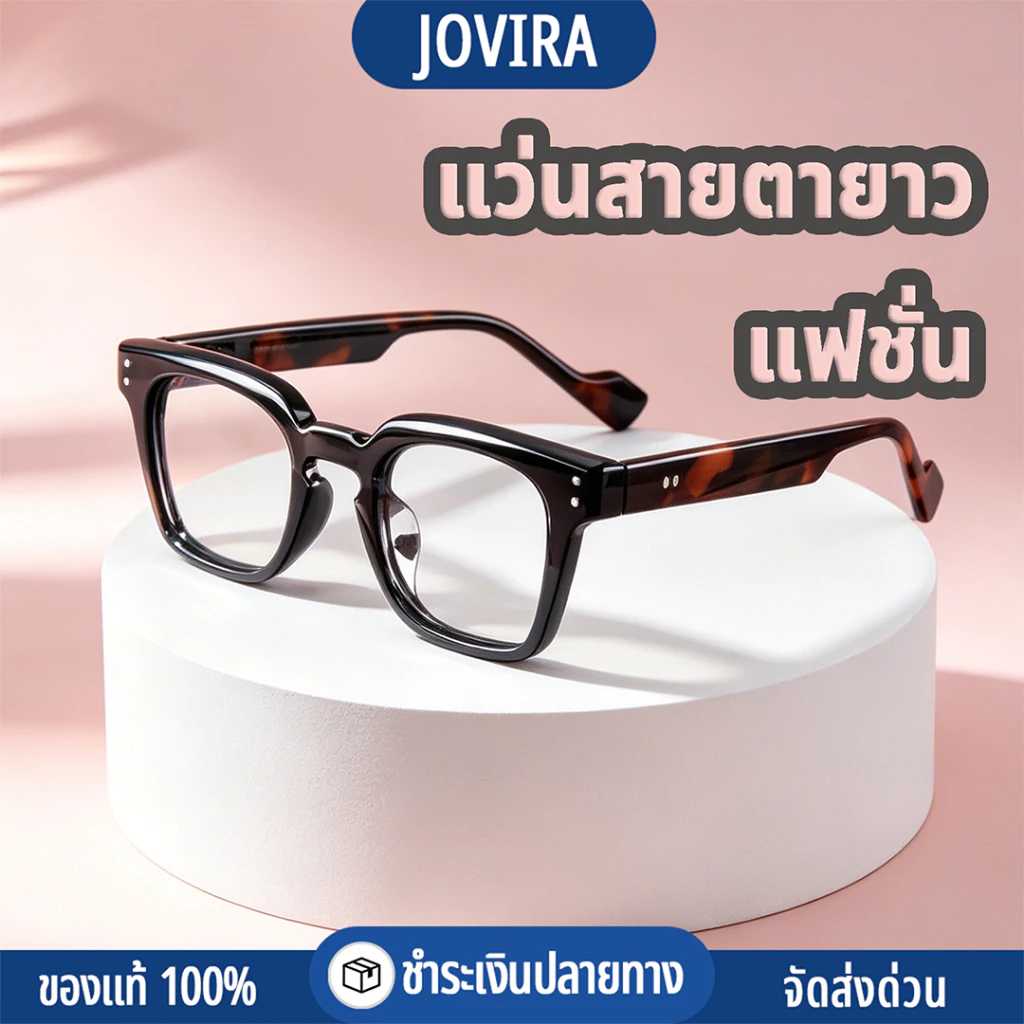 แว่นสายตายาว ป้องกันแสงสีฟ้า แฟชั่น แมตช์ง่าย สี่เหลี่ยม ดูอ่อนเยาว์ ความละเอียดสูง ใส่สบาย +1.00 ถึง +4.00 ชาย/หญิง